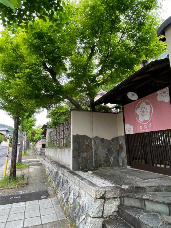金閣荘 Otel Kyoto Dış mekan fotoğraf